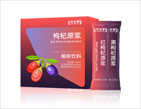 枸杞原浆