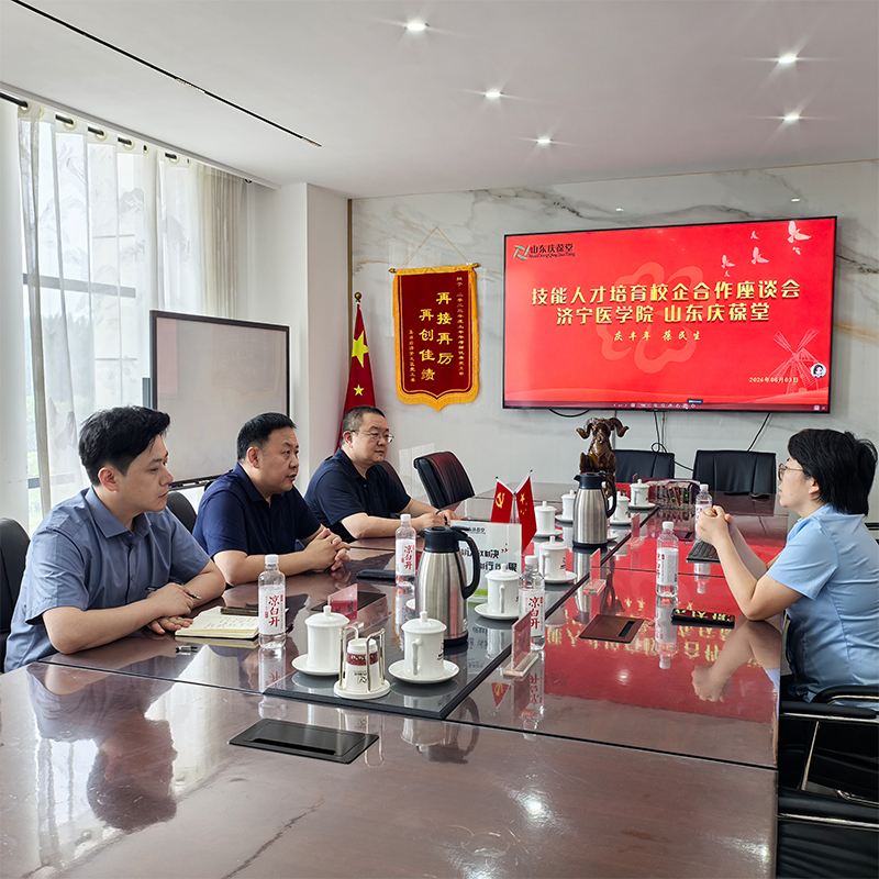 产学研.jpg